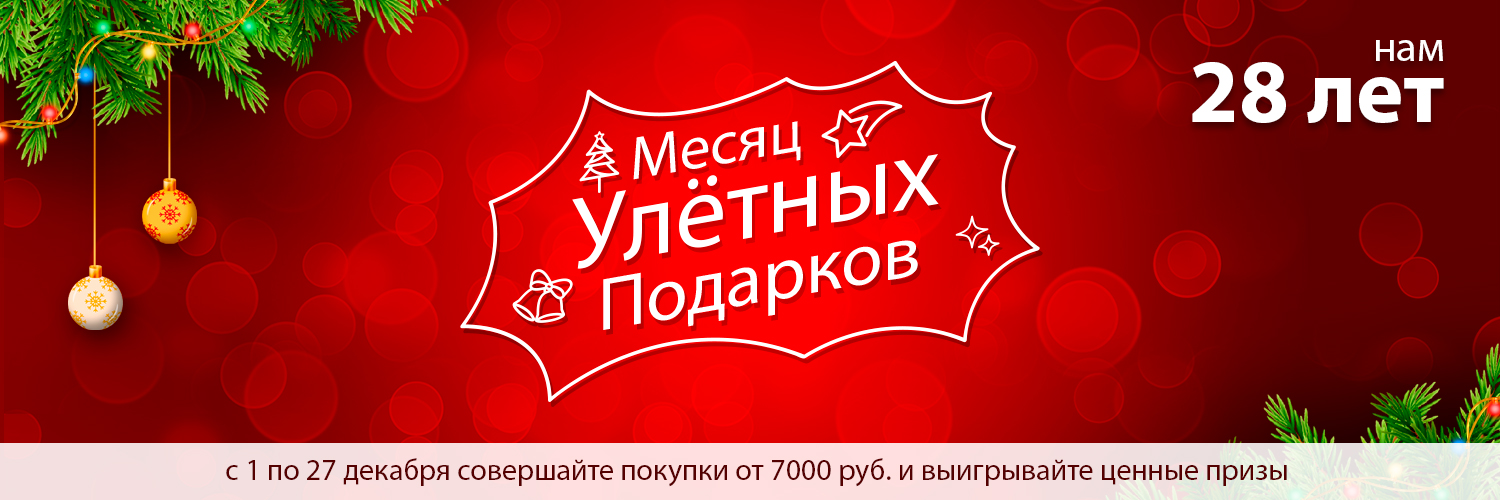 Розыгрыш ко дню рождения Навигатора